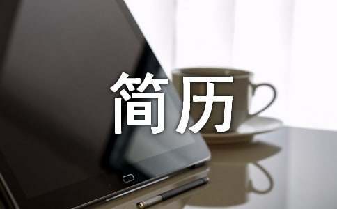 如何制定智能篮球训练计划_2