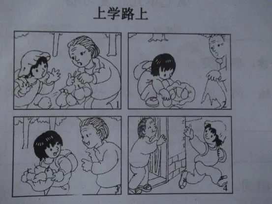 少儿篮球基本功训练计划表_0